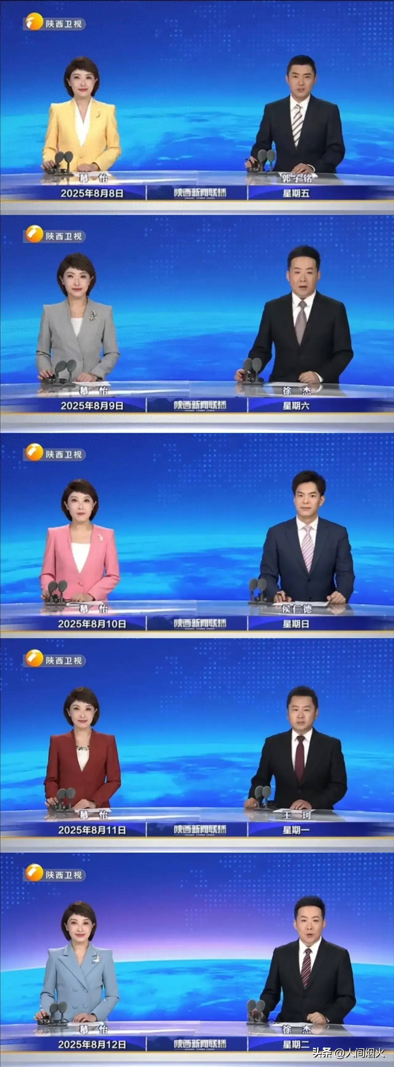 观点新闻：解读时代脉搏的多元视角