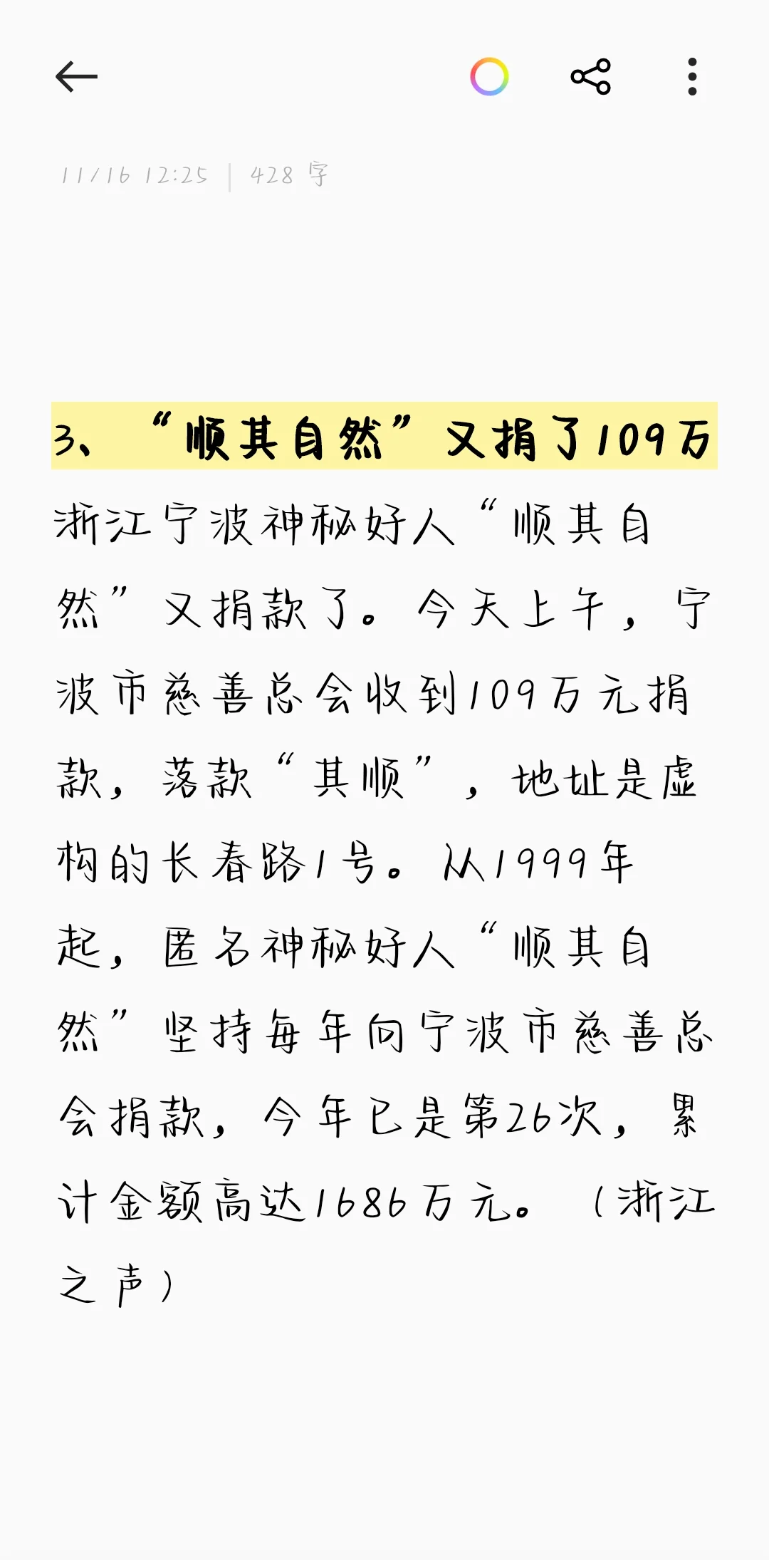 服务器内存性能升级指南