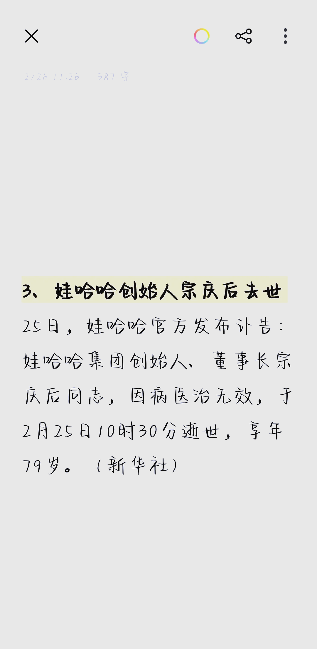 社会百态：当代生活的真实切片