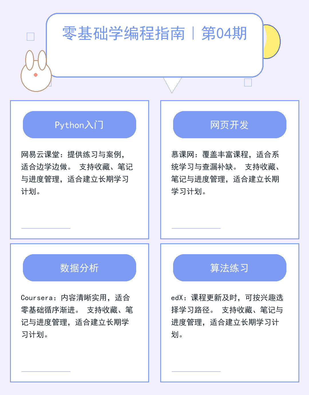 原创资讯：独家视角解读行业新趋势