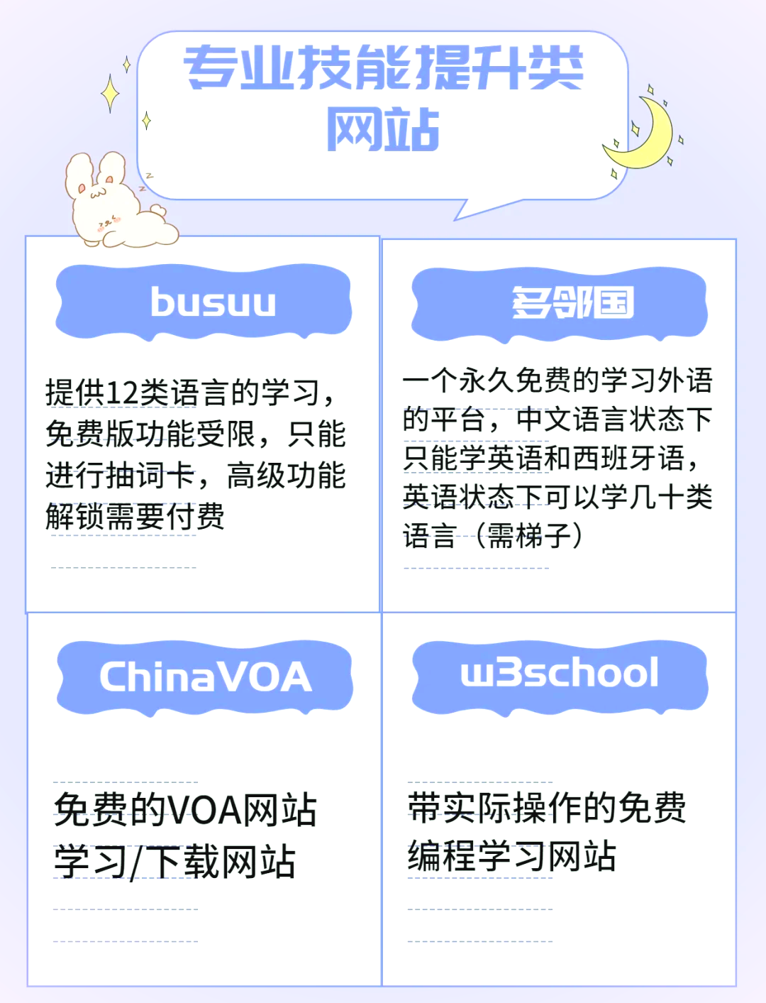 观点新闻：解读时代脉搏的多元视角