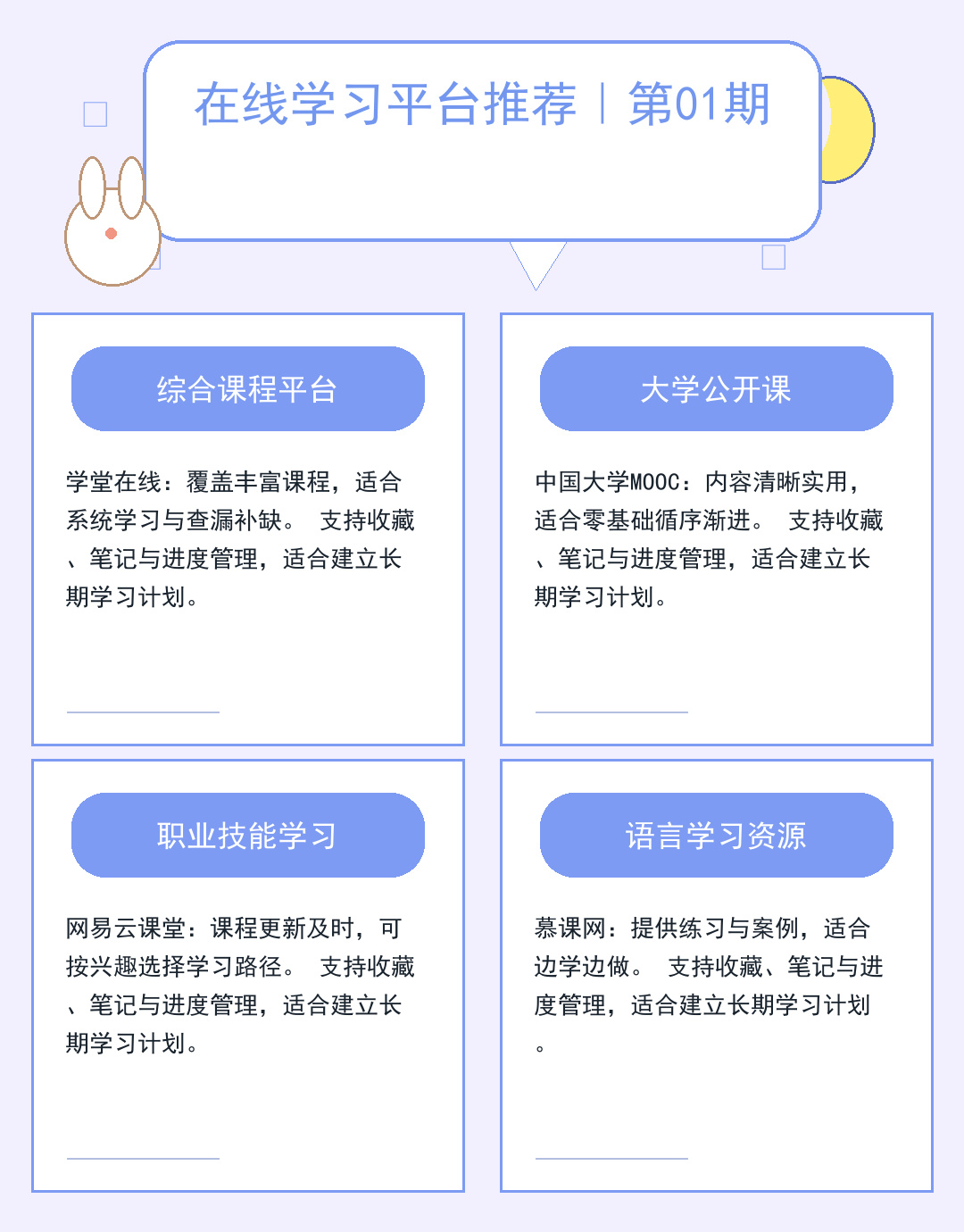 Bing新闻收录策略：SEO排名飙升指南