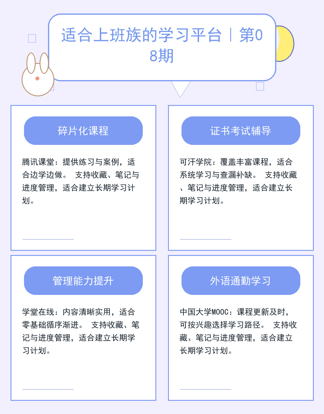 网络媒体发布策略：流量增长新引擎