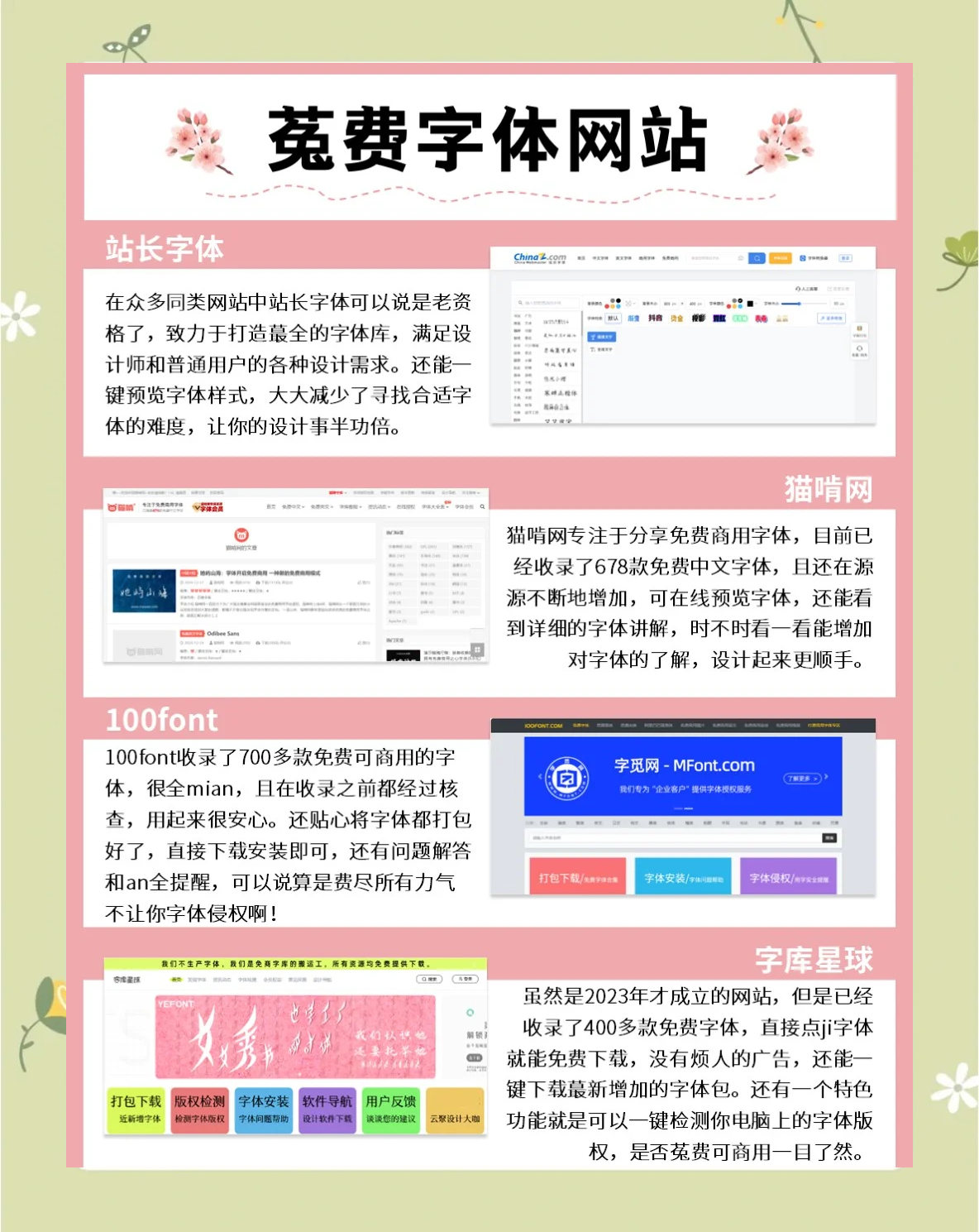 Bing新闻收录策略：SEO排名飙升指南