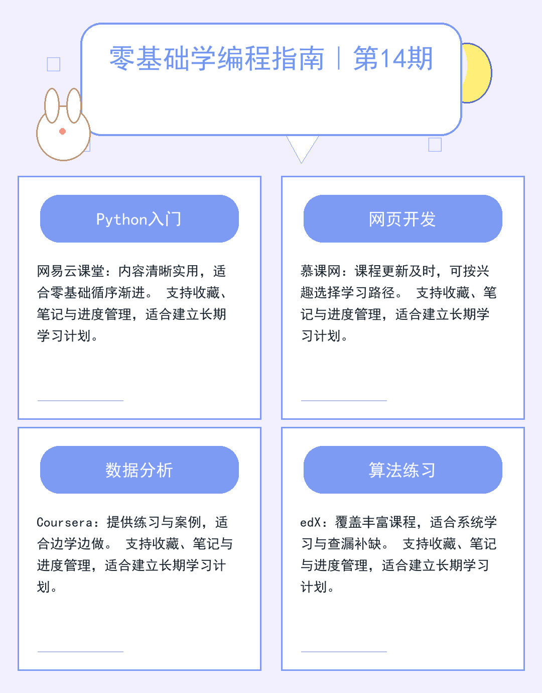新闻专题策划的黄金法则