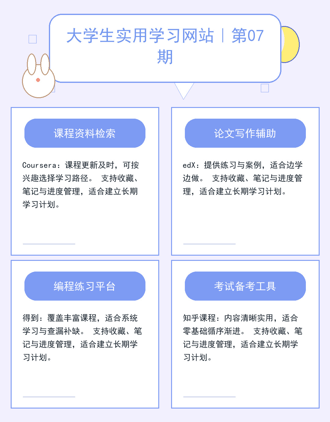 2026行业新趋势：五大变革重塑格局
