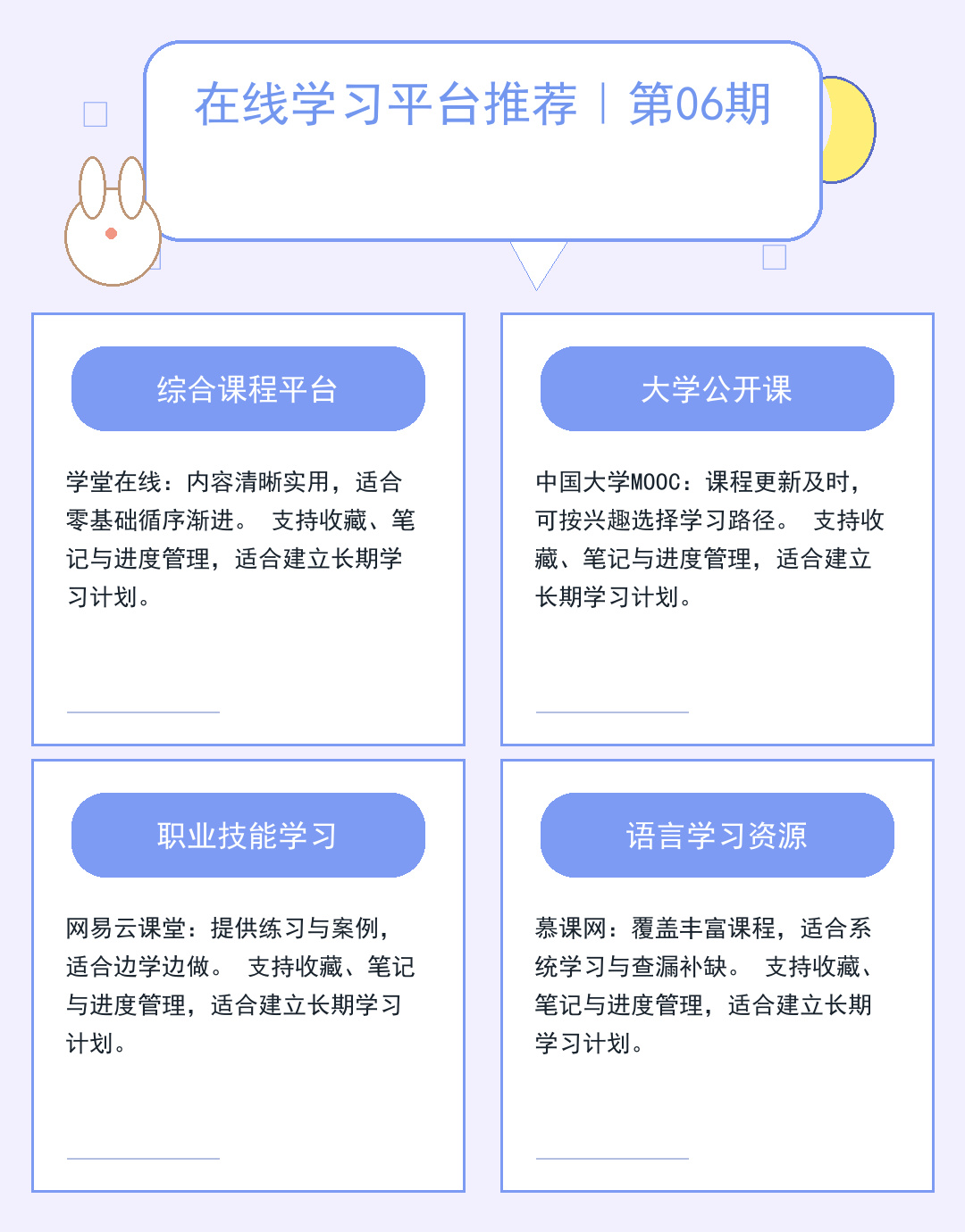 2026云服务器选型指南：性能与成本权衡