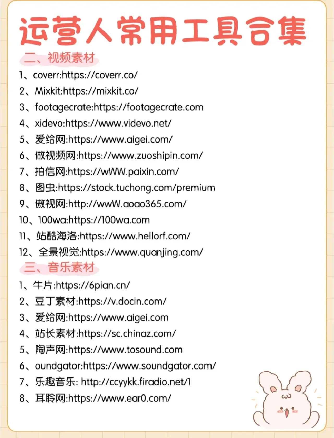 观点新闻：解读时代脉搏的多元视角