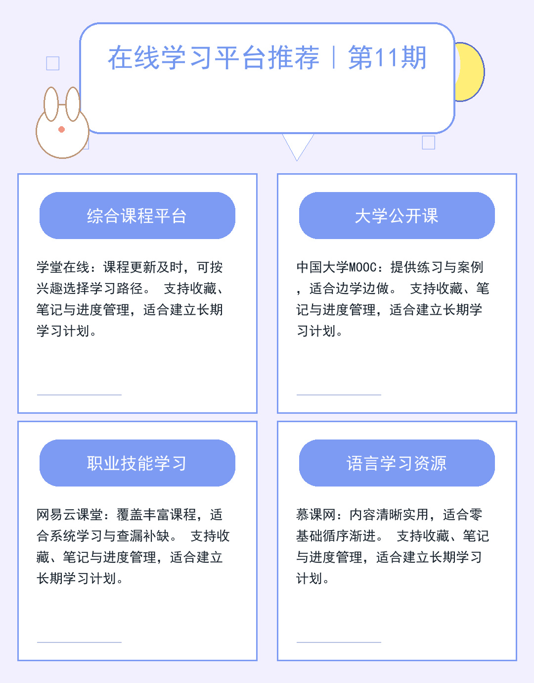 真相追踪：解密迷雾背后的关键证据