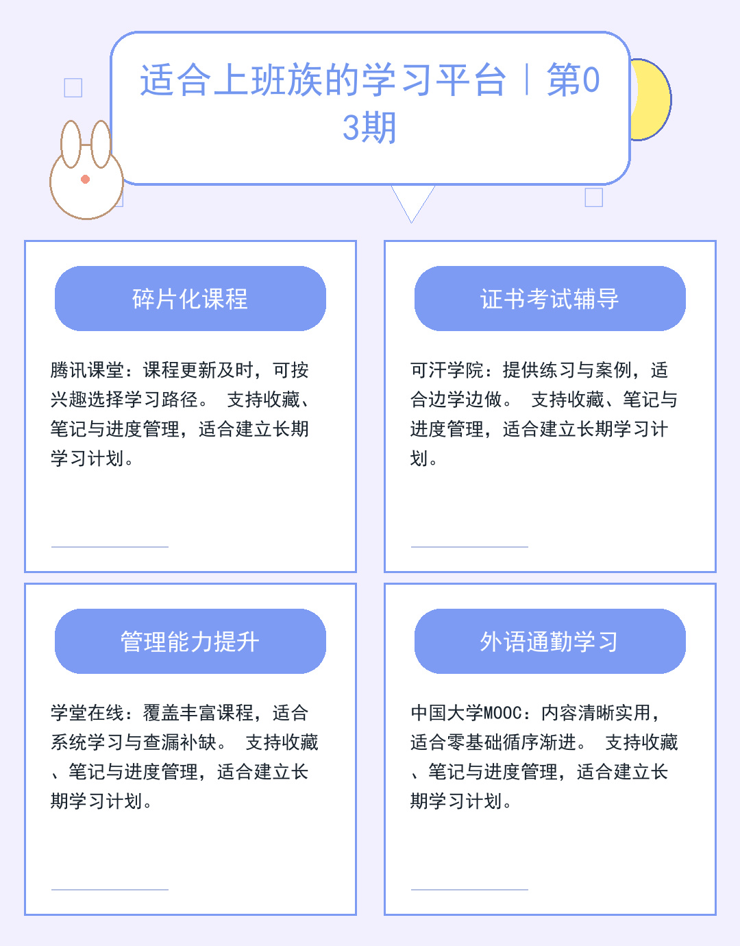 2025权威解读：政策风向与投资机遇