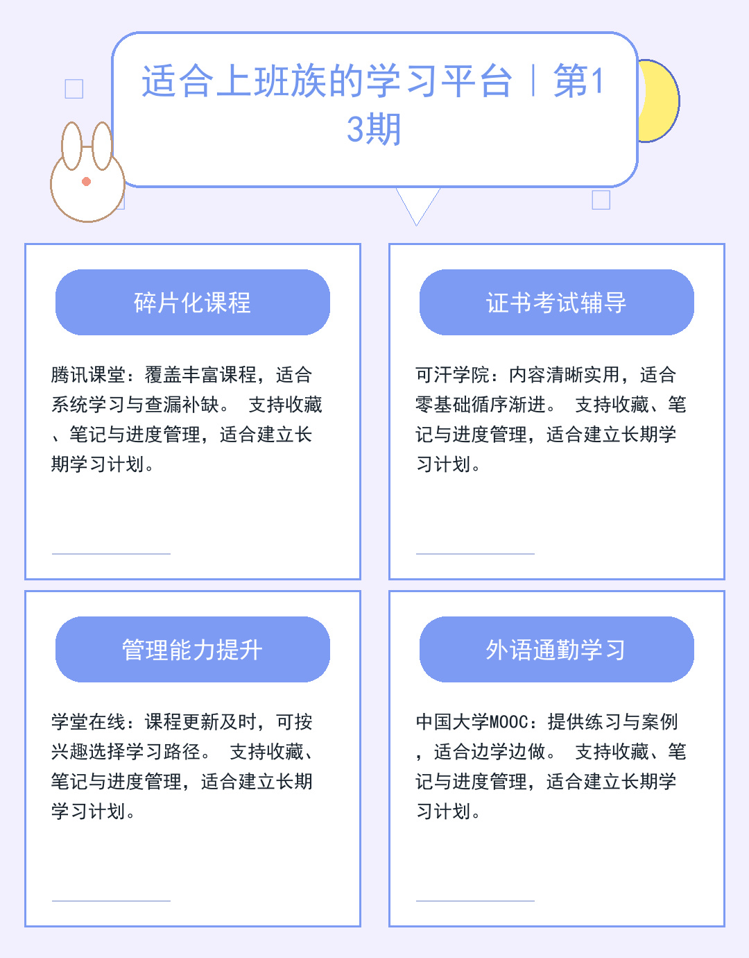 观点新闻：解读时代脉搏的多元视角
