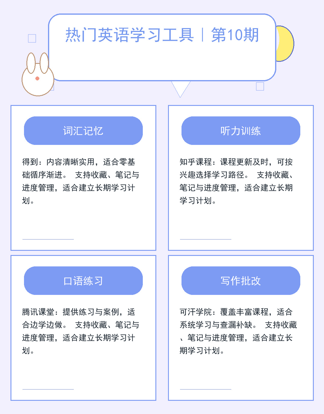 2026行业新趋势：五大变革重塑格局