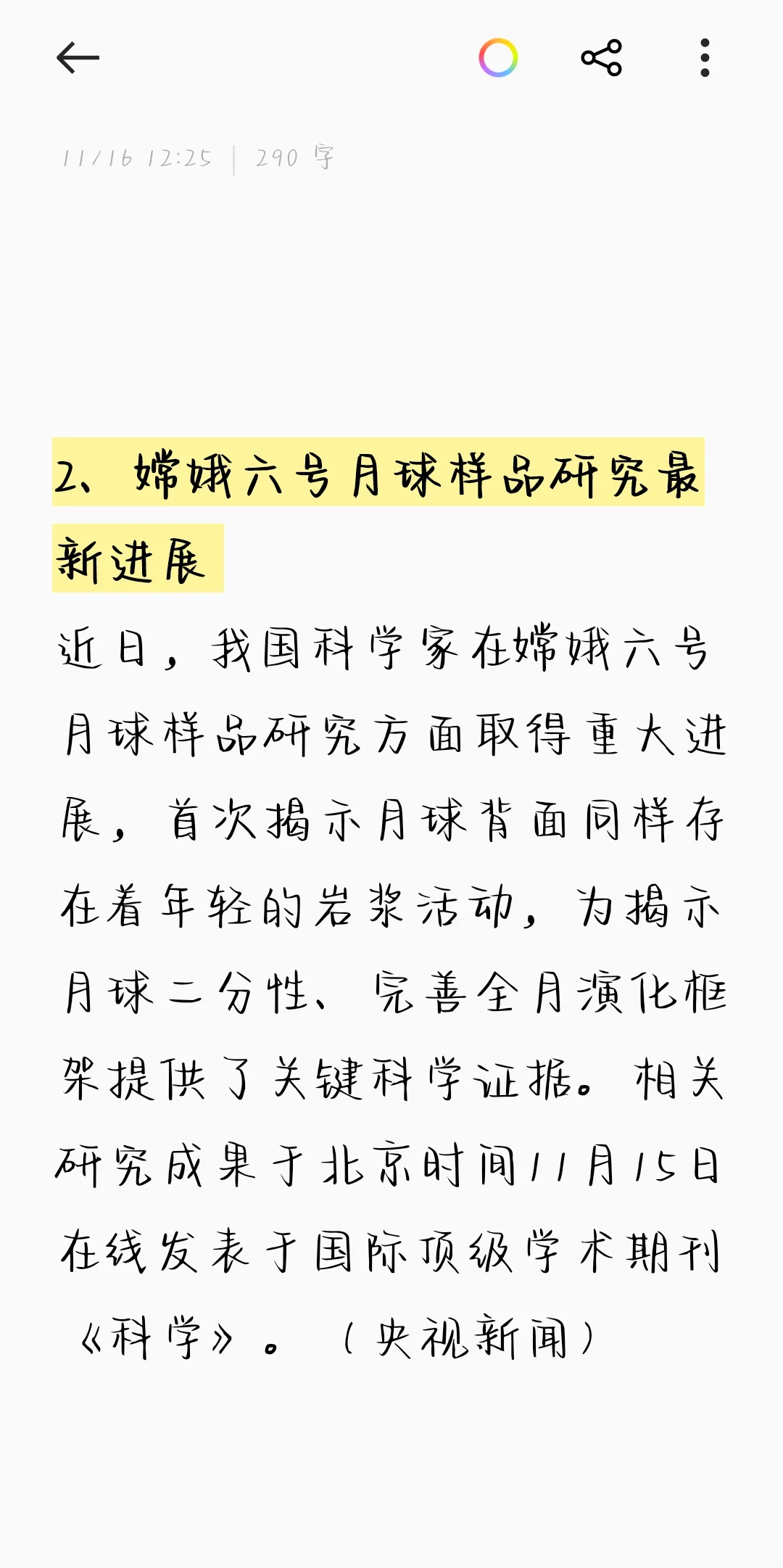 商业洞察：解锁增长新引擎的5个关键