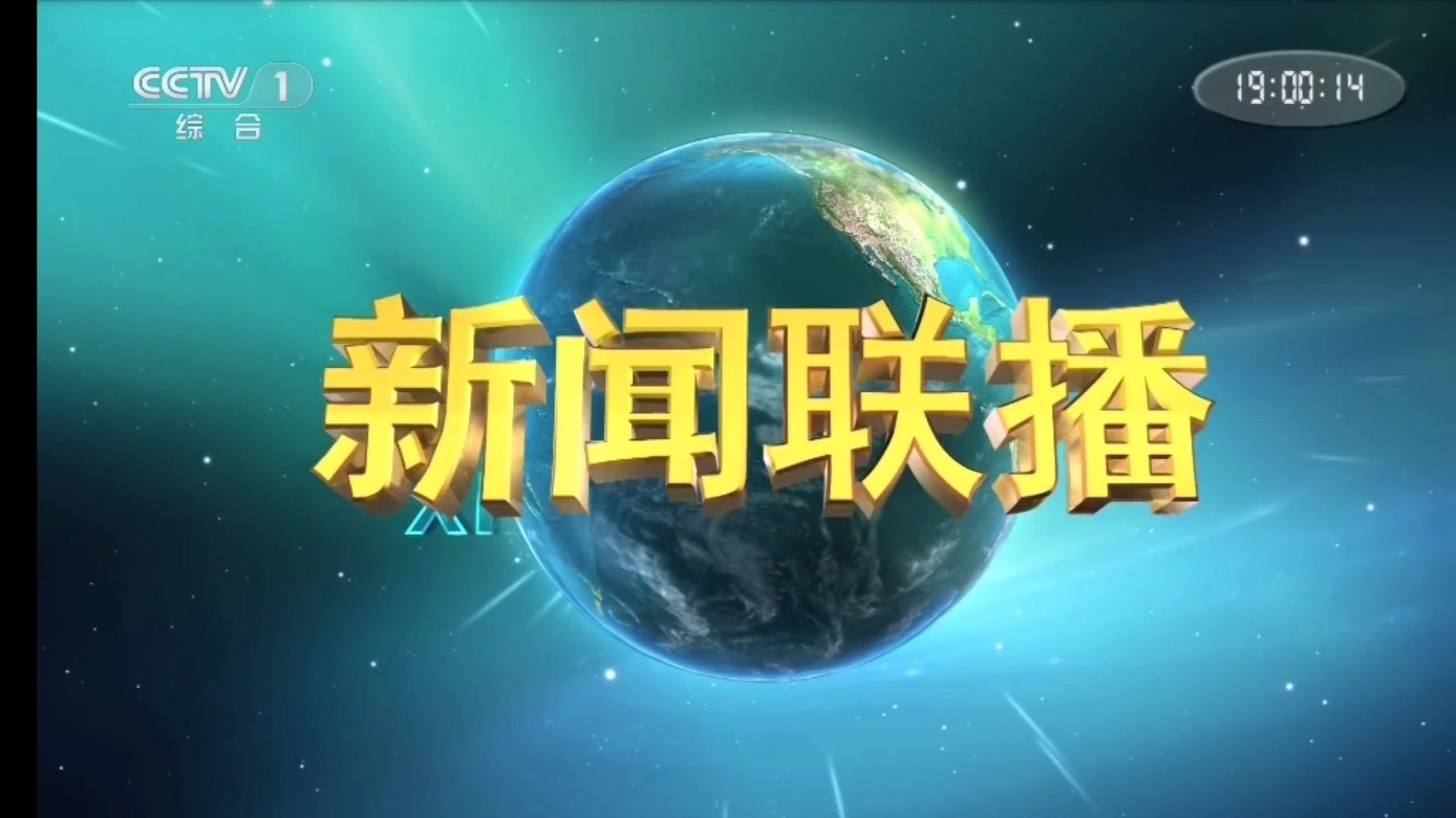 原创报道中心：独家深度追踪
