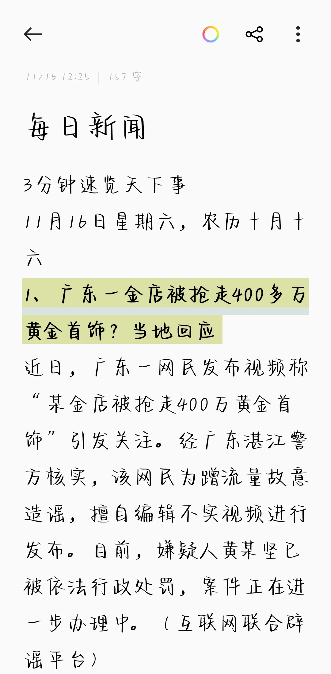 永久免费Linux服务器搭建全攻略
